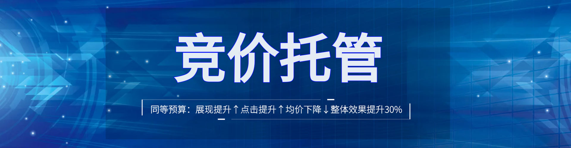 天涯sem外包