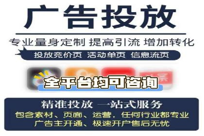 百度竞价公司案例解读：如何制定合理的出价策略